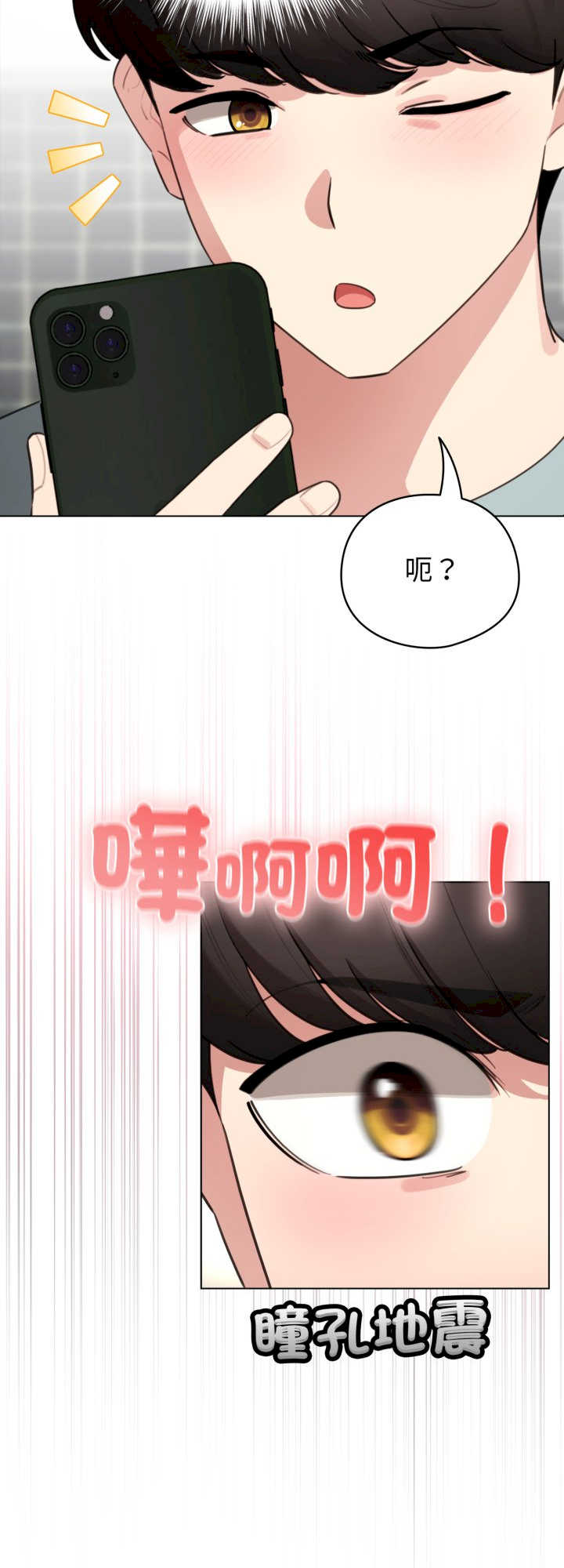 配角的生存任务