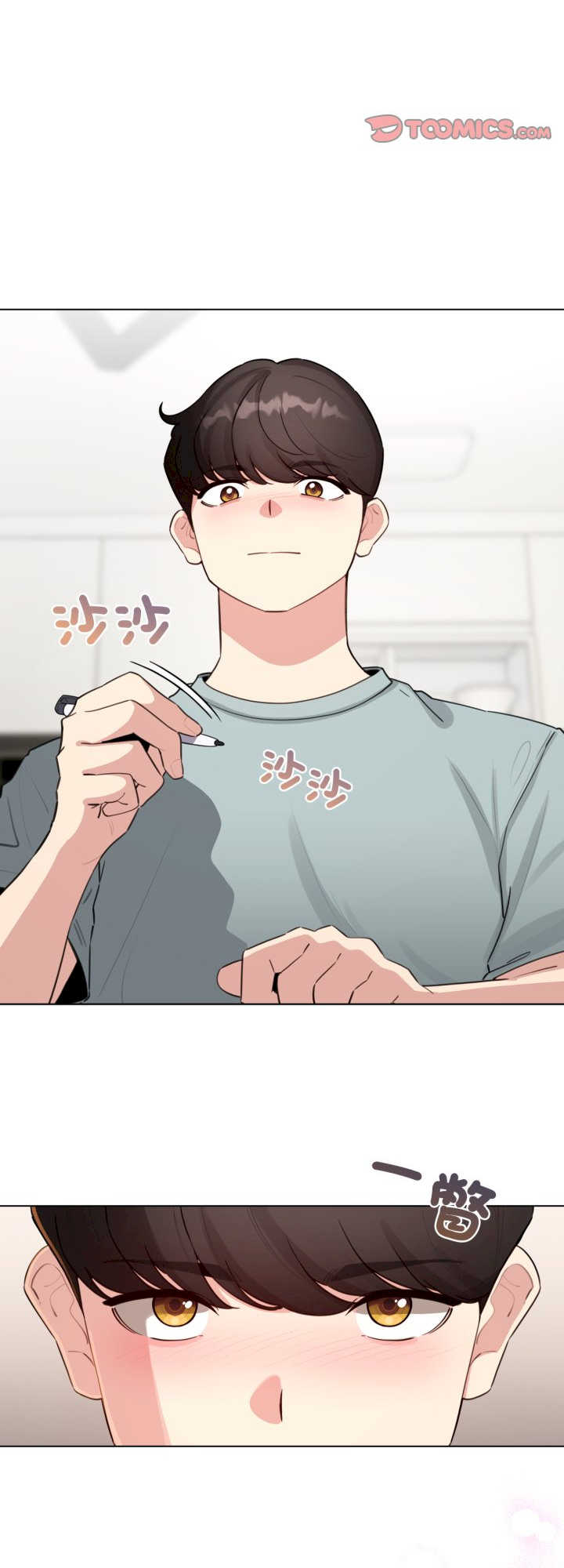 配角的生存任务