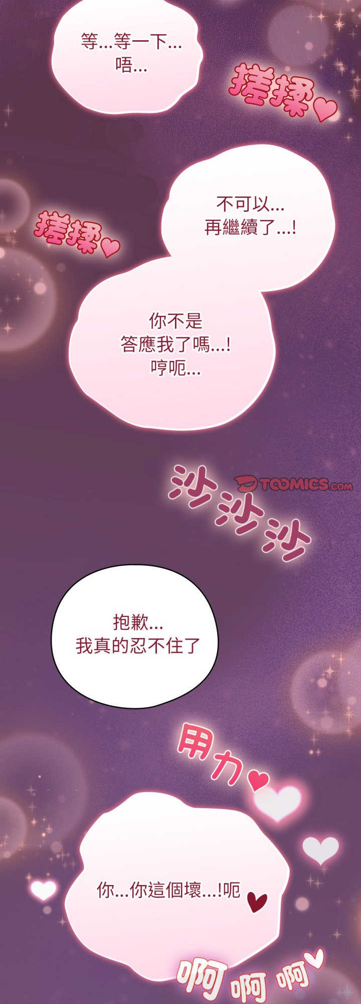 配角的生存任务