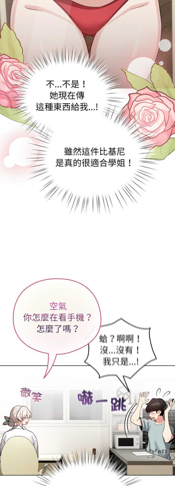 配角的生存任务