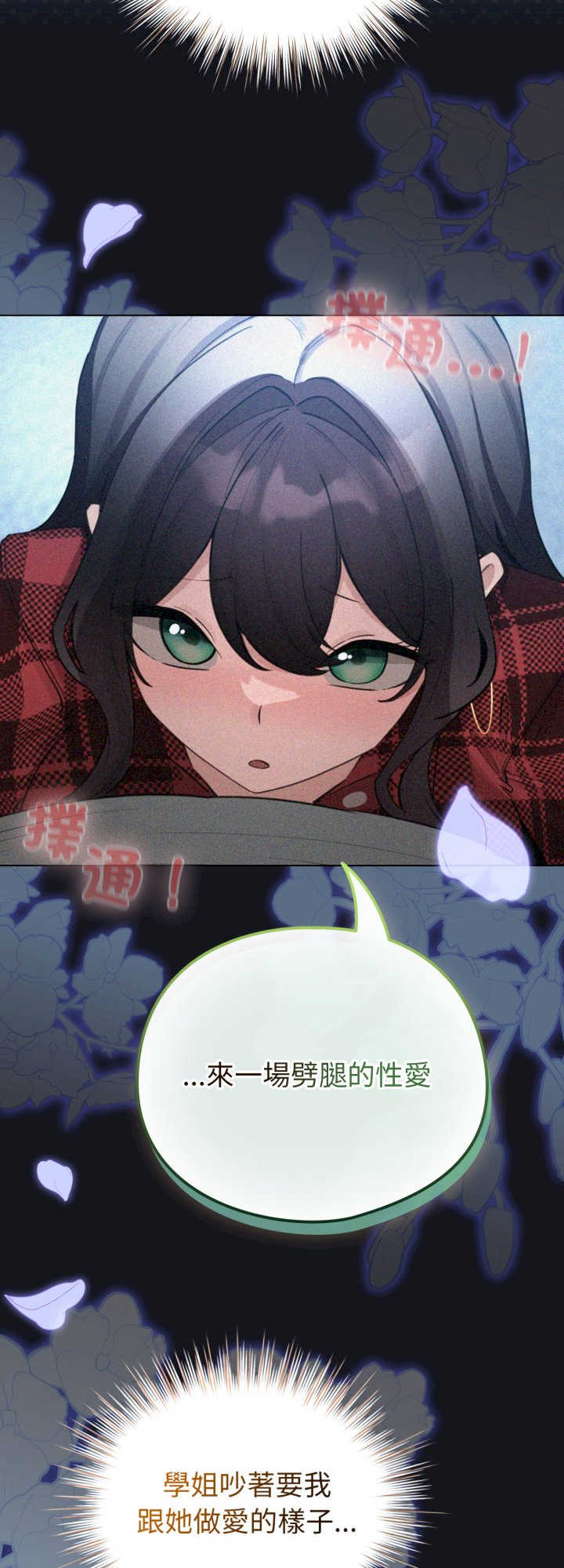 配角的生存任务