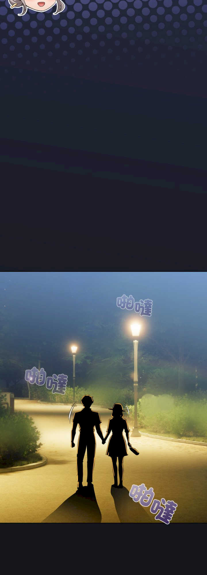 配角的生存任务