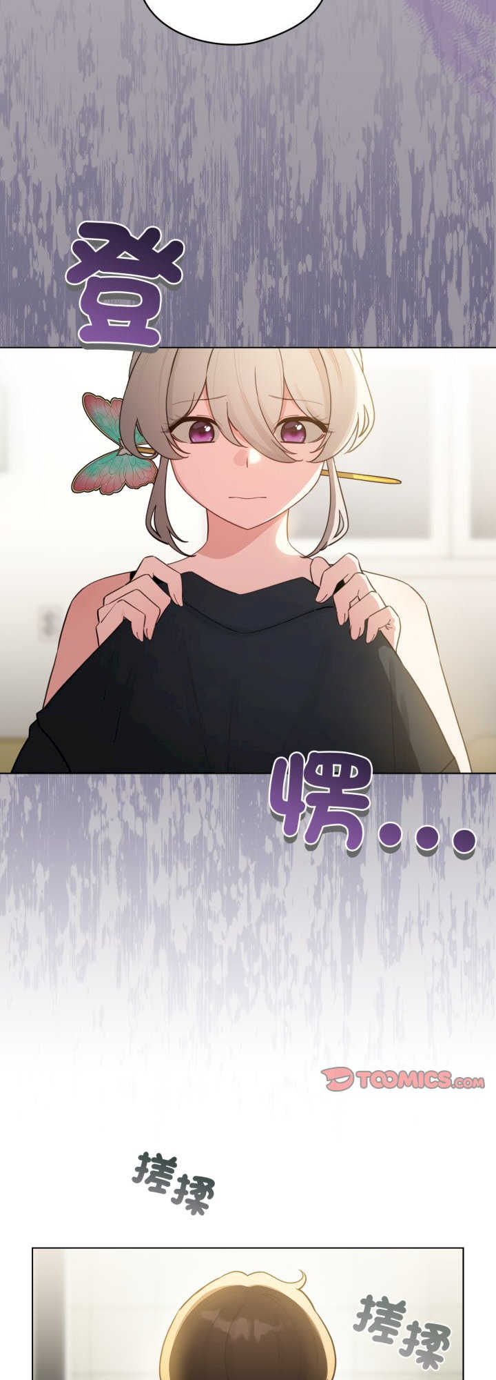 配角的生存任务