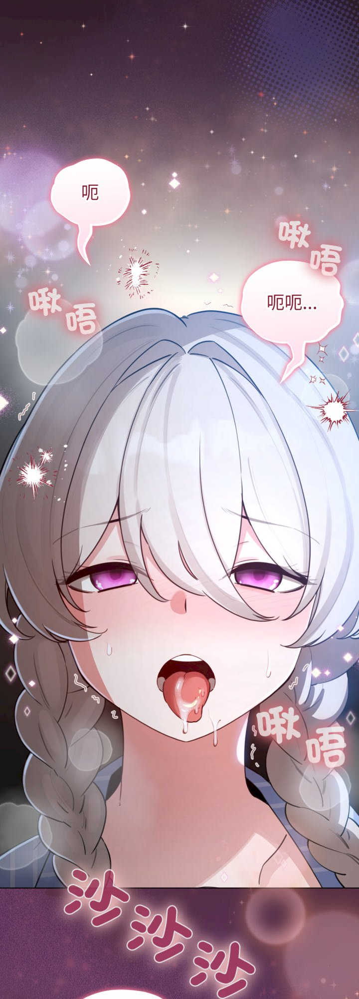 配角的生存任务