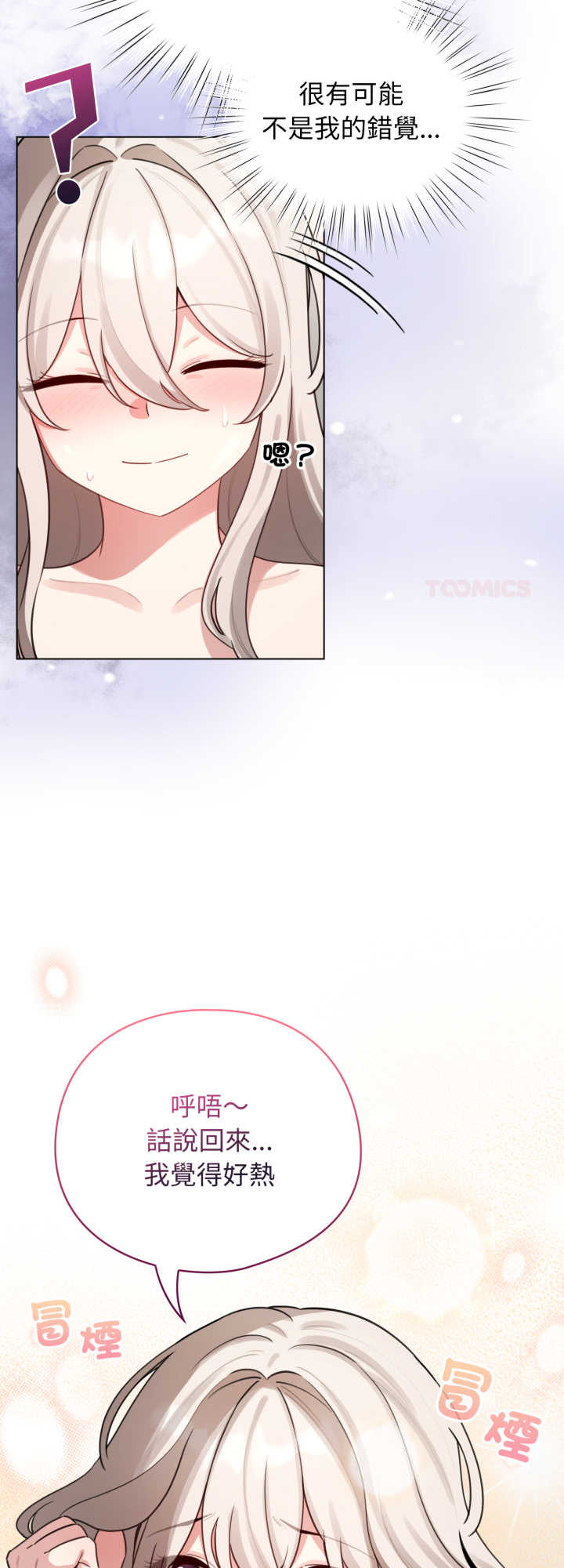 配角的生存任务