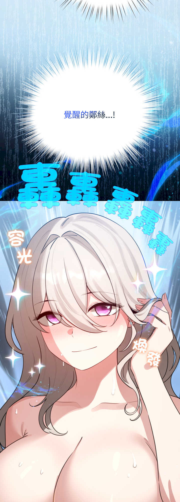 配角的生存任务