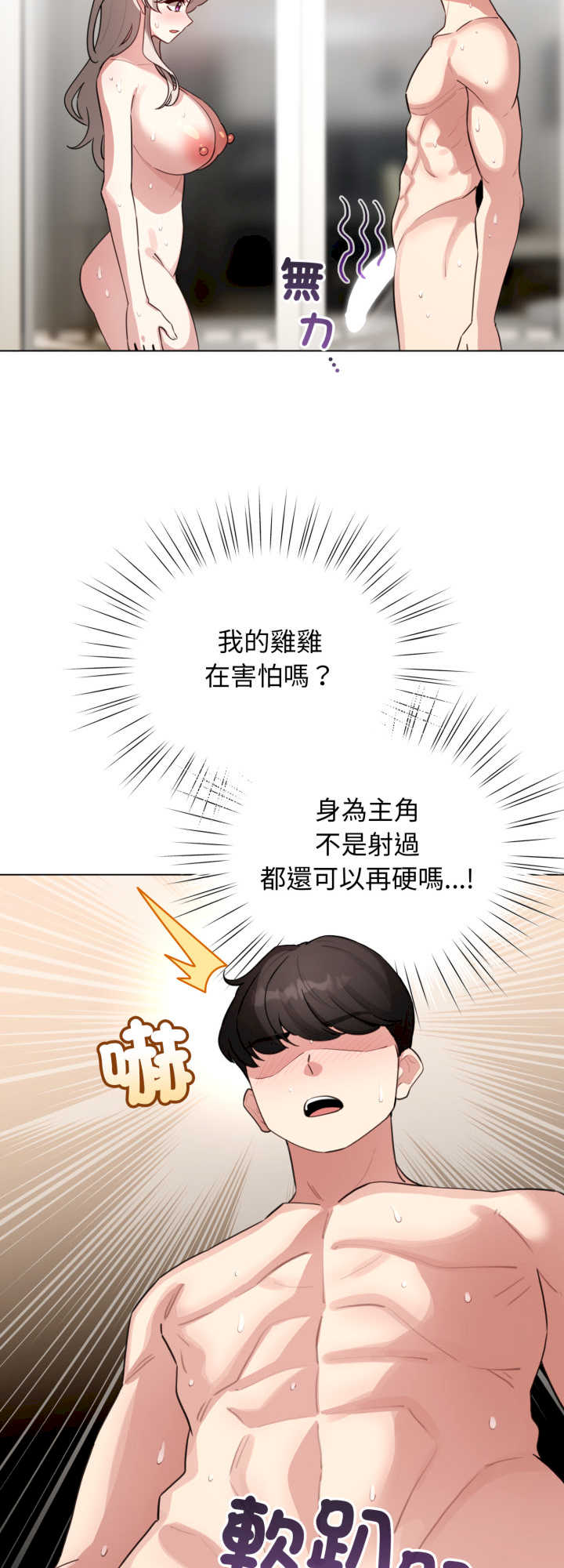 配角的生存任务