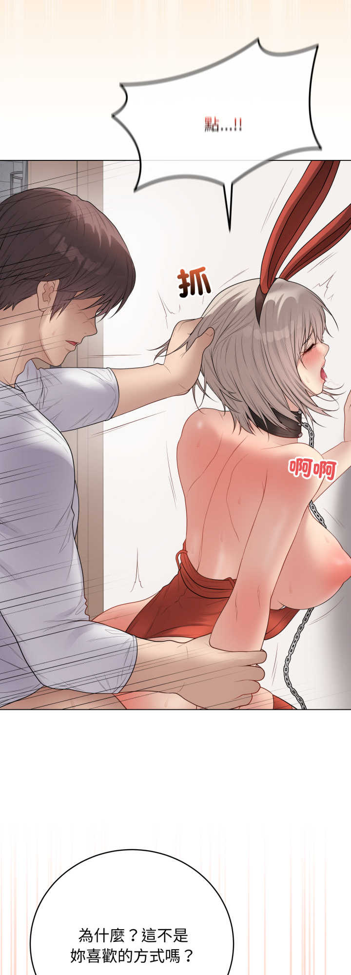 最后的冲刺/冲刺重考班