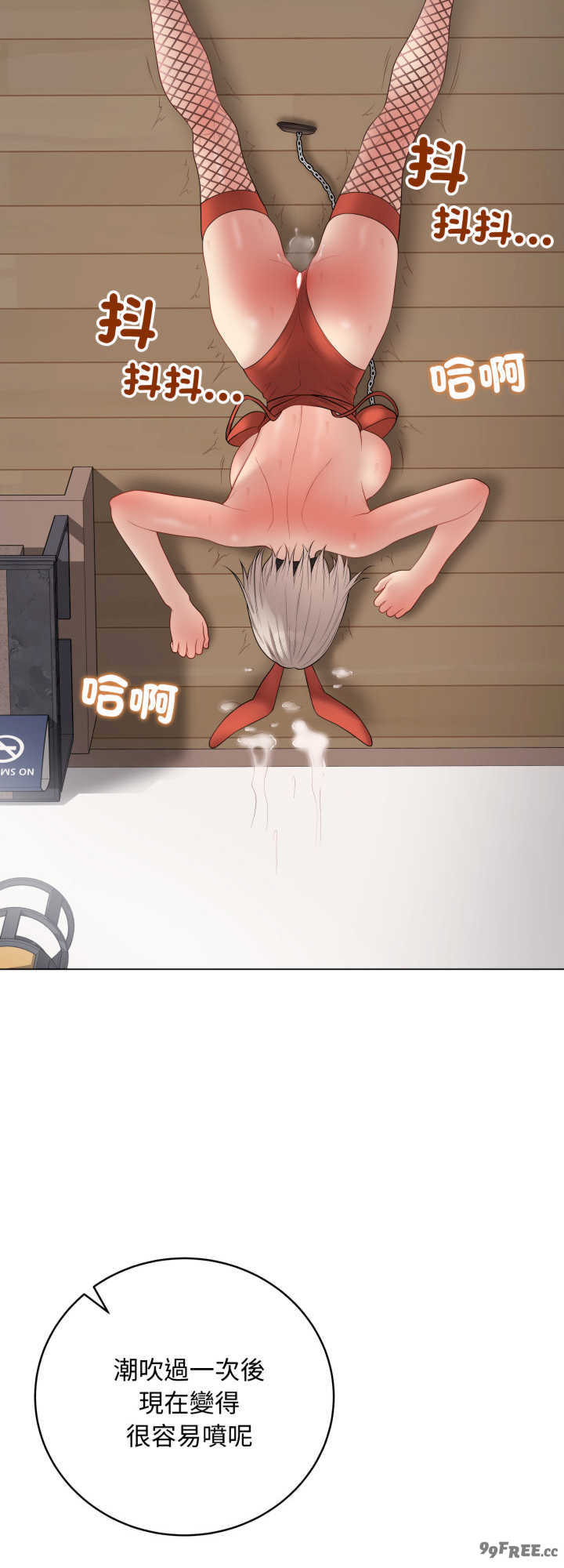 最后的冲刺/冲刺重考班