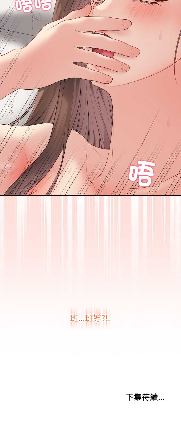 最后的冲刺/冲刺重考班