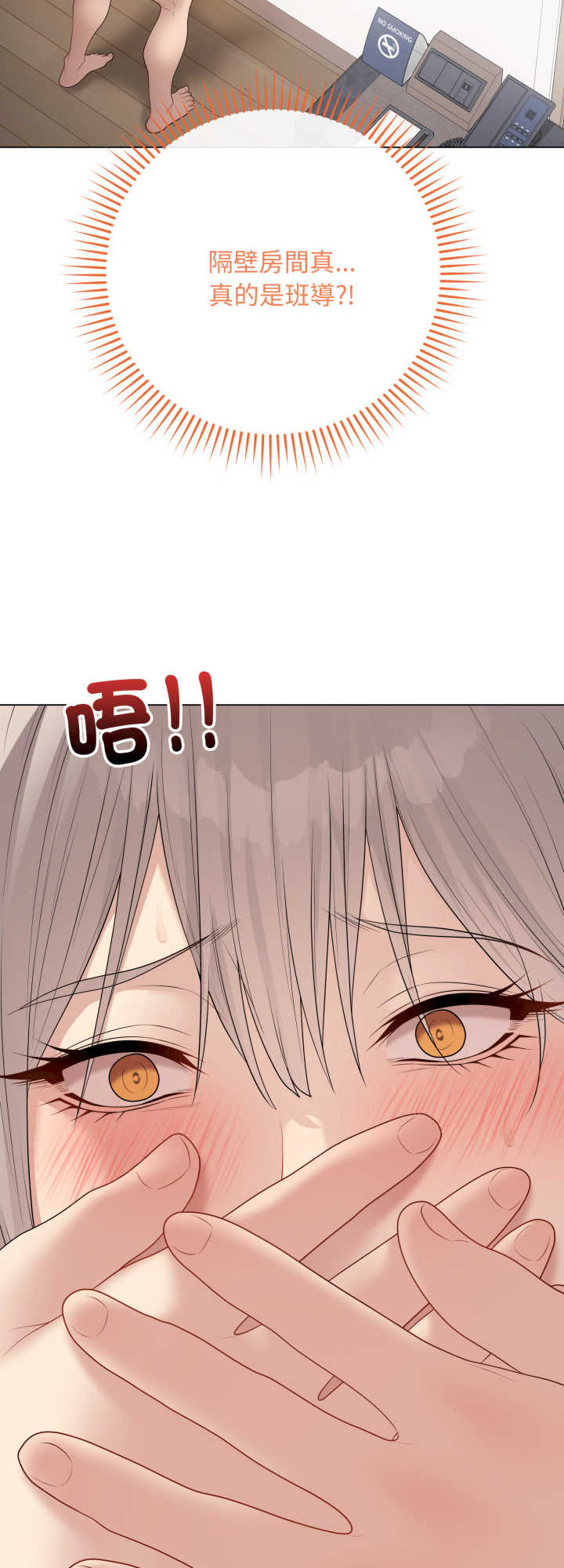 最后的冲刺/冲刺重考班