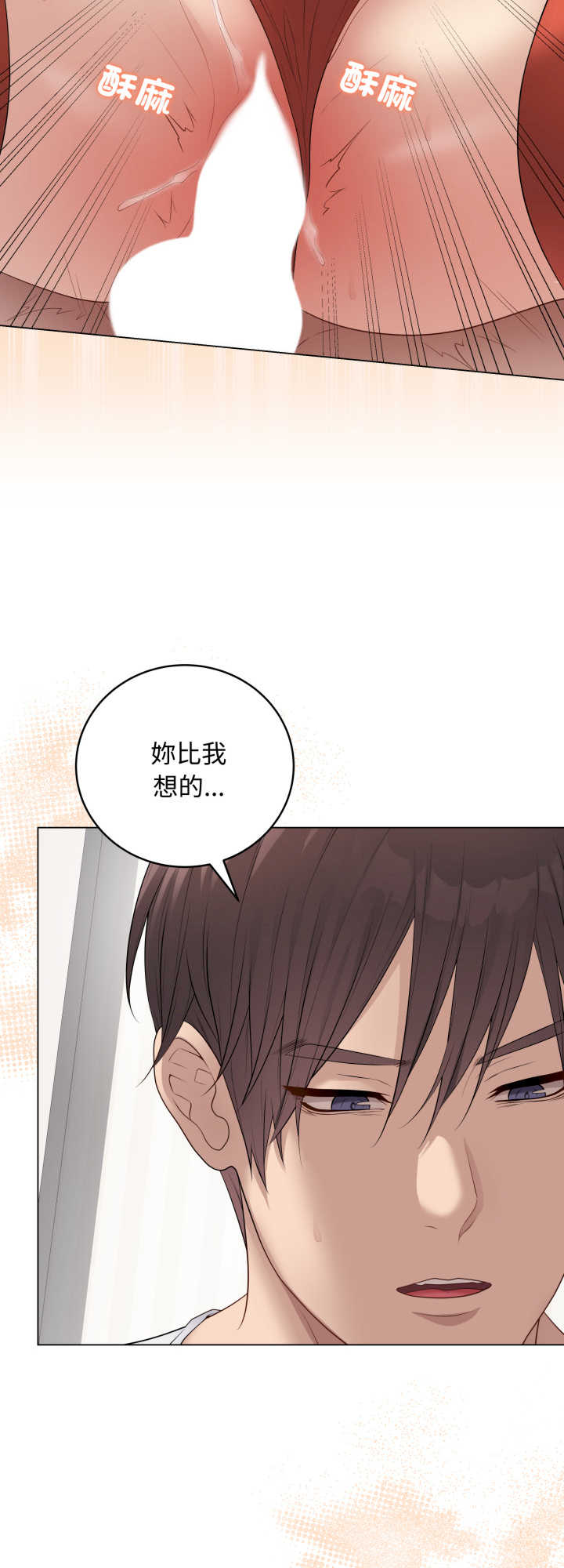 最后的冲刺/冲刺重考班