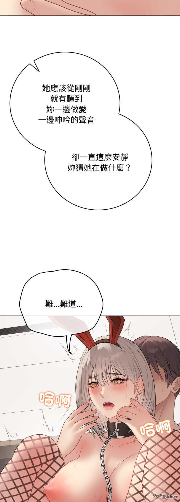 最后的冲刺/冲刺重考班