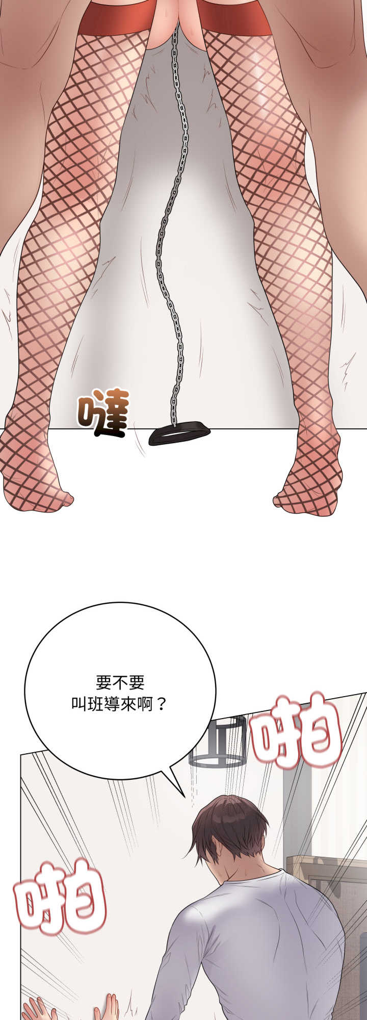 最后的冲刺/冲刺重考班