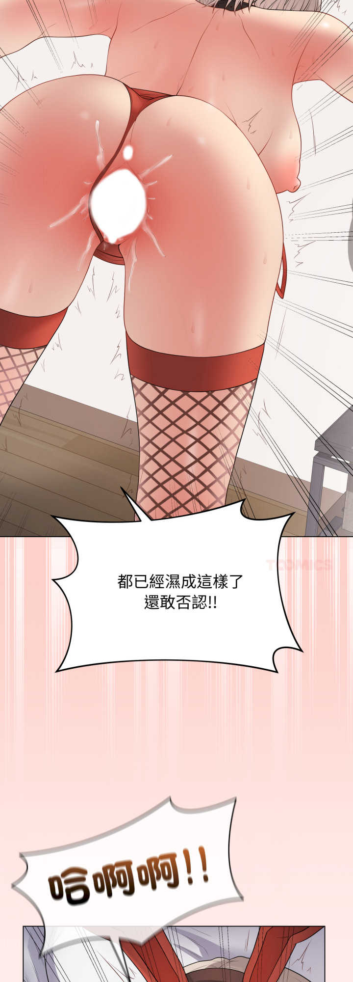 最后的冲刺/冲刺重考班