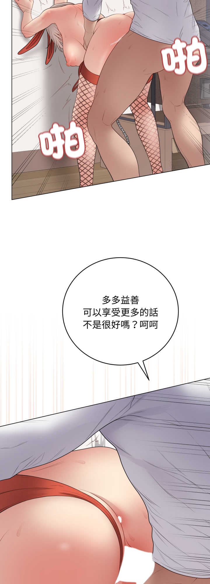 最后的冲刺/冲刺重考班