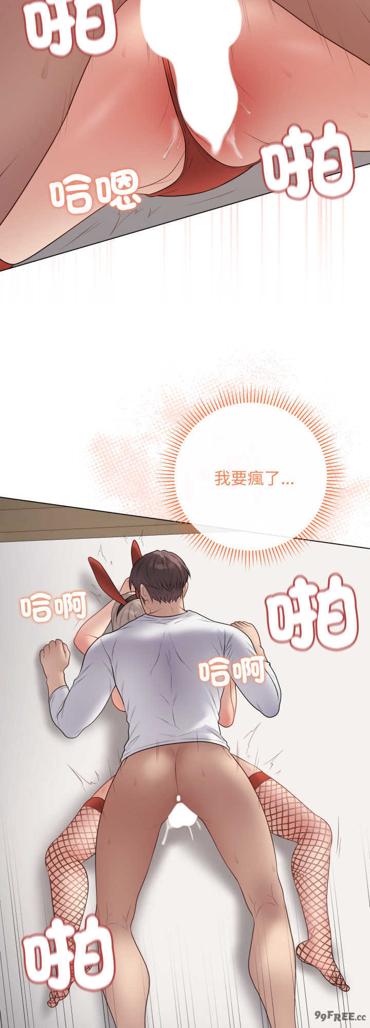 最后的冲刺/冲刺重考班