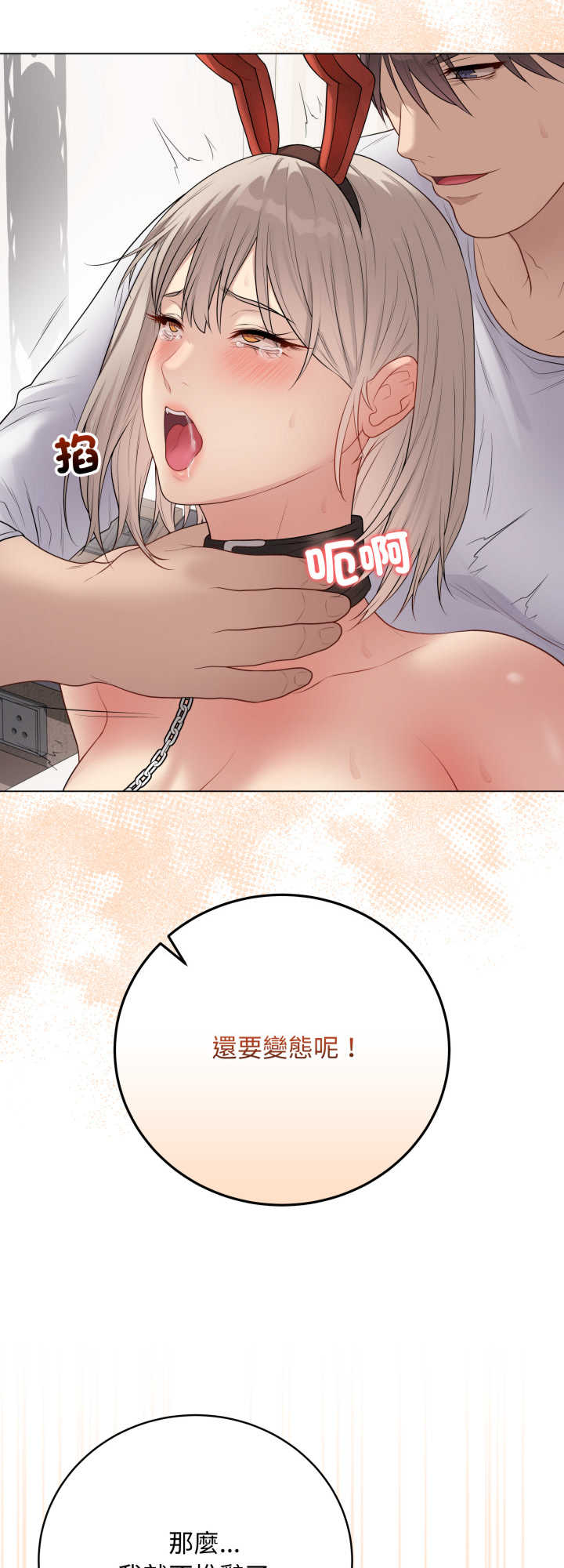 最后的冲刺/冲刺重考班