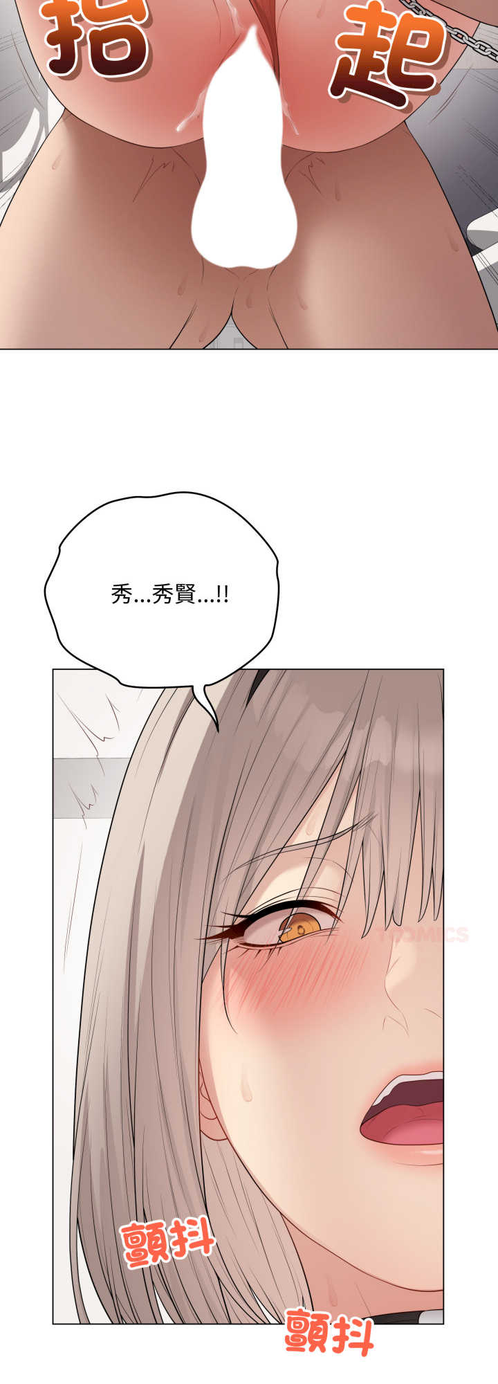 最后的冲刺/冲刺重考班