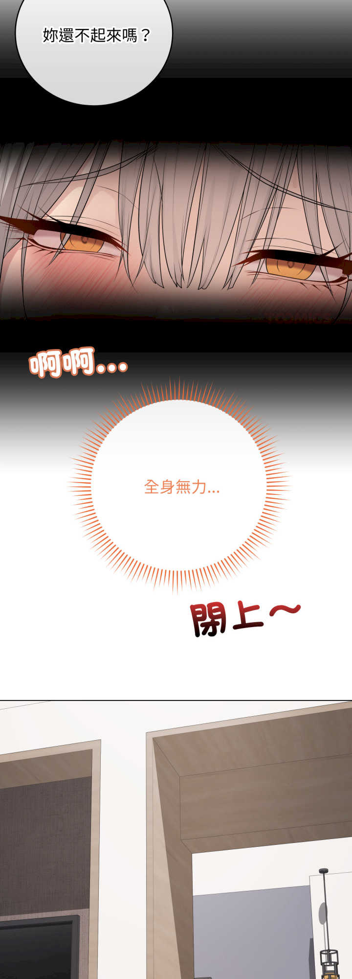 最后的冲刺/冲刺重考班