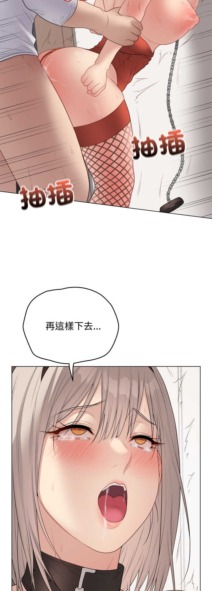 最后的冲刺/冲刺重考班