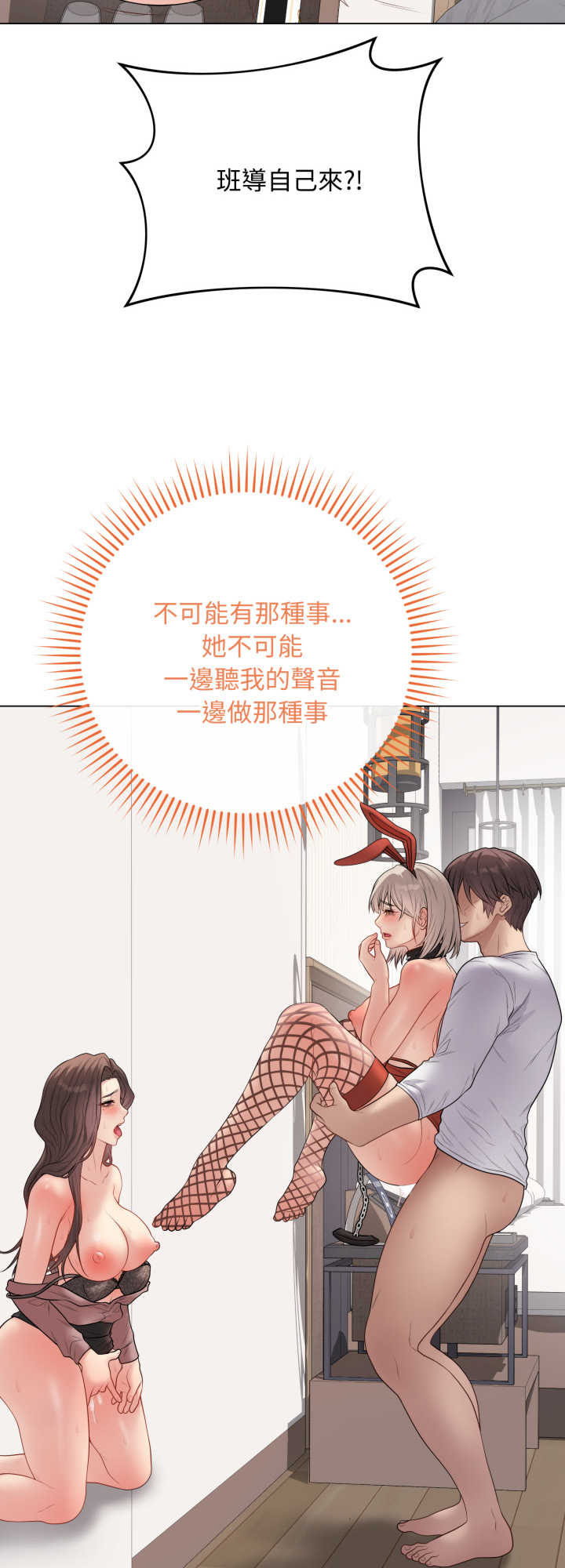 最后的冲刺/冲刺重考班