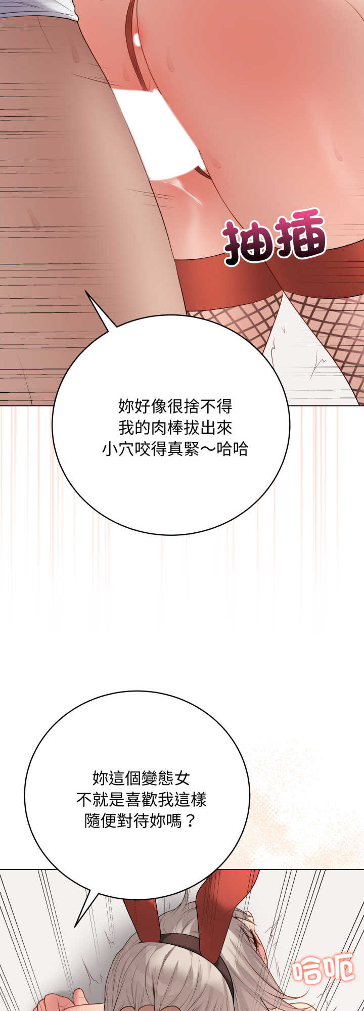 最后的冲刺/冲刺重考班