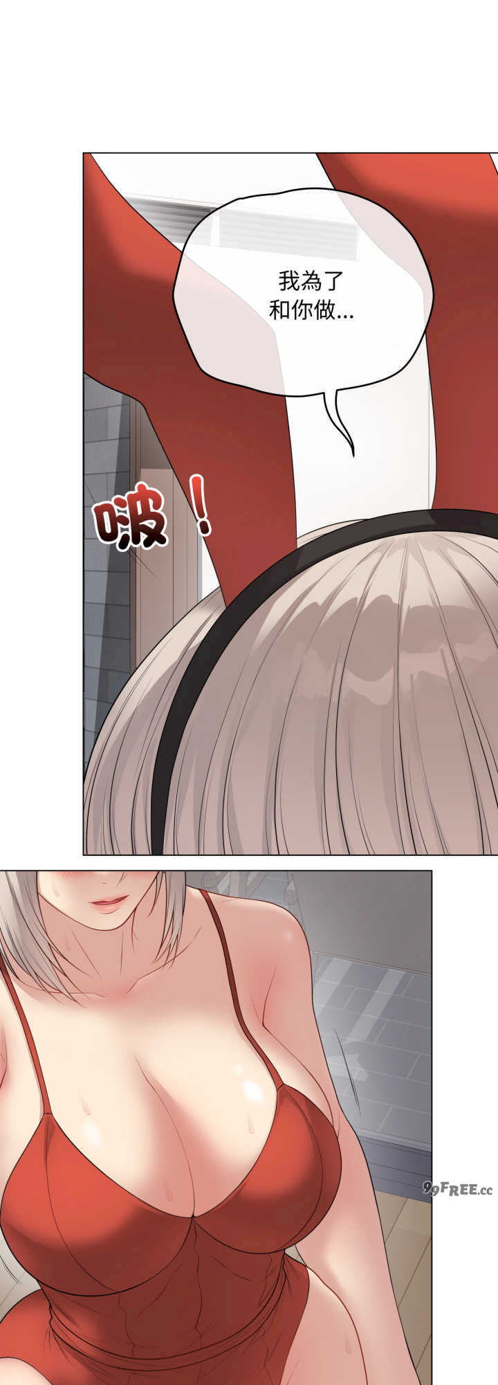 最后的冲刺/冲刺重考班