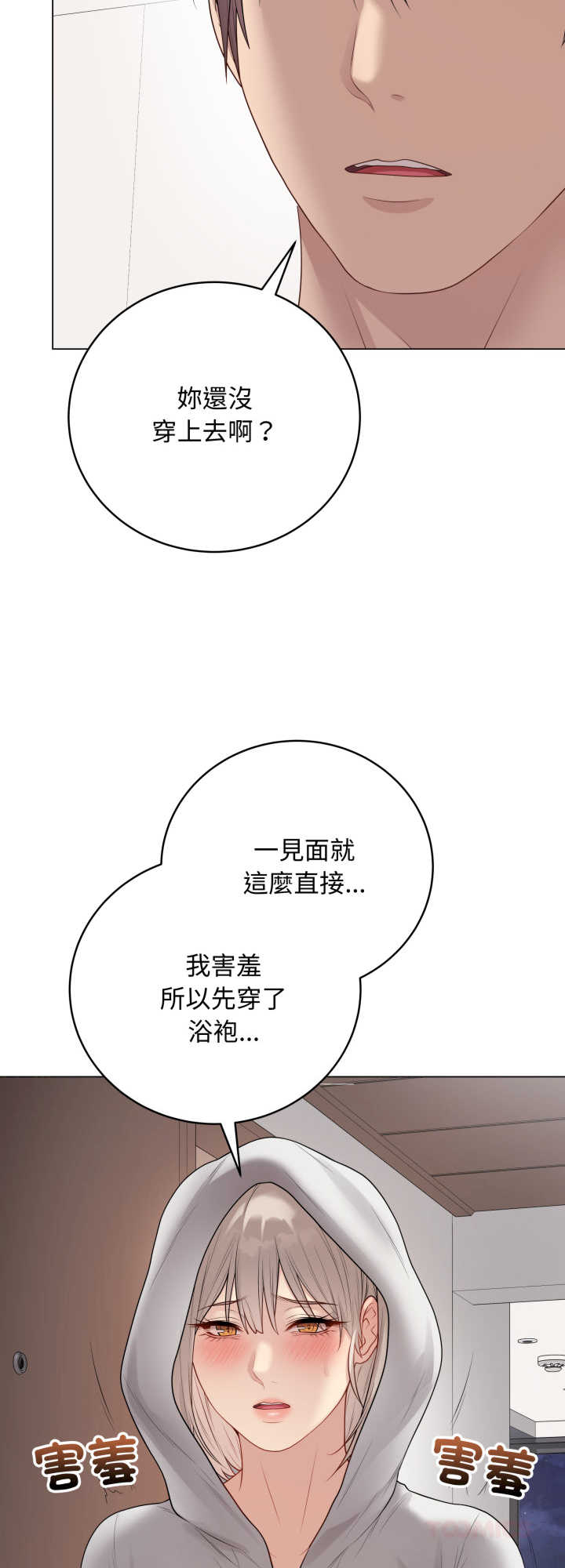 最后的冲刺/冲刺重考班