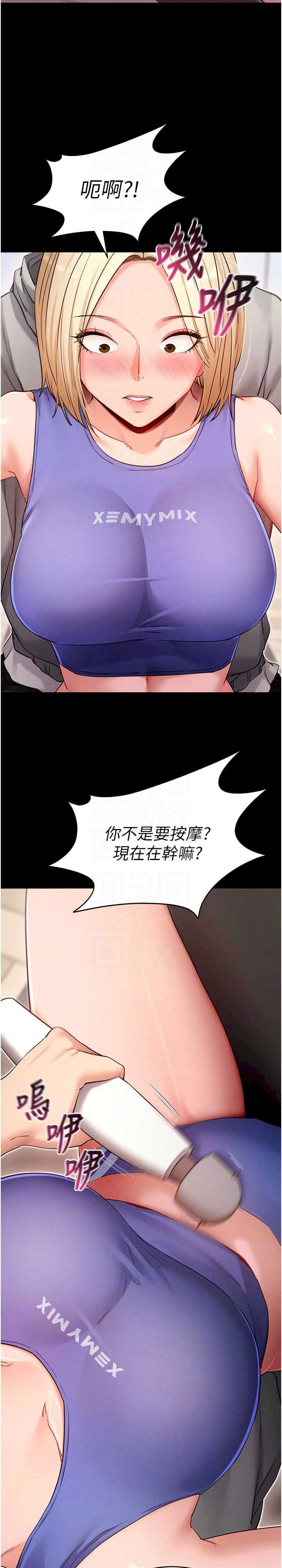 拜脱拜脱App