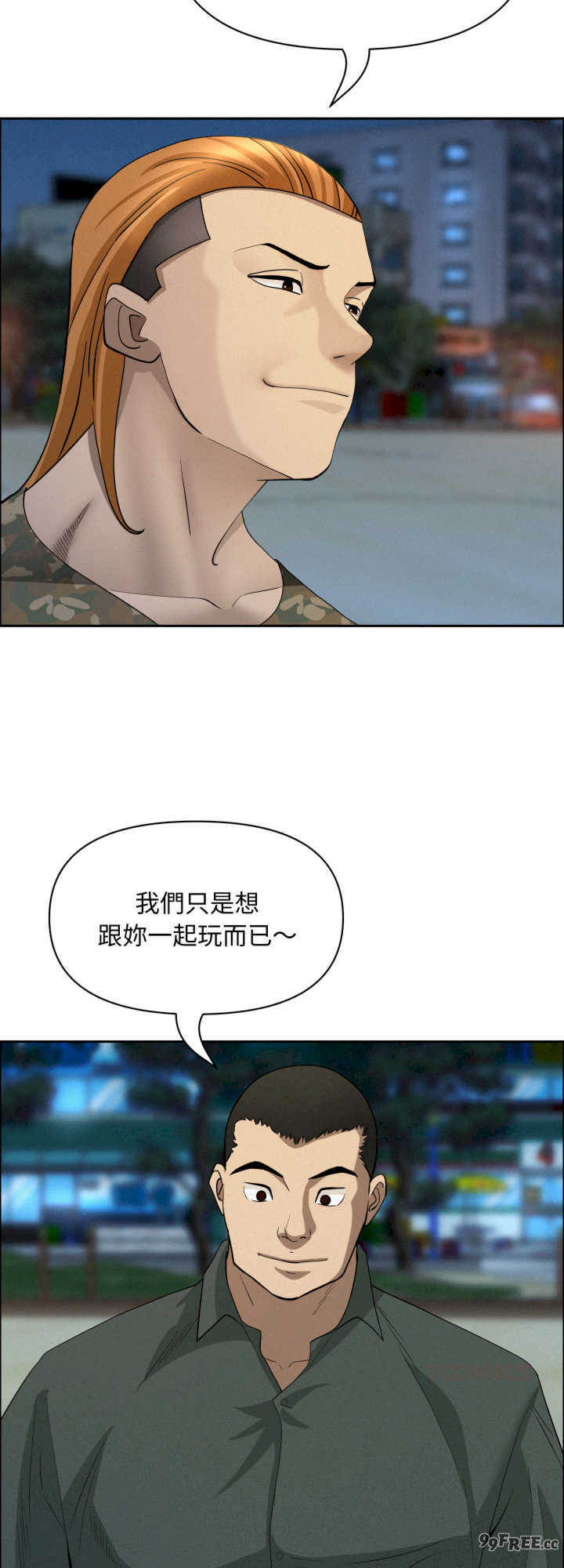 贵妇的专属保镖