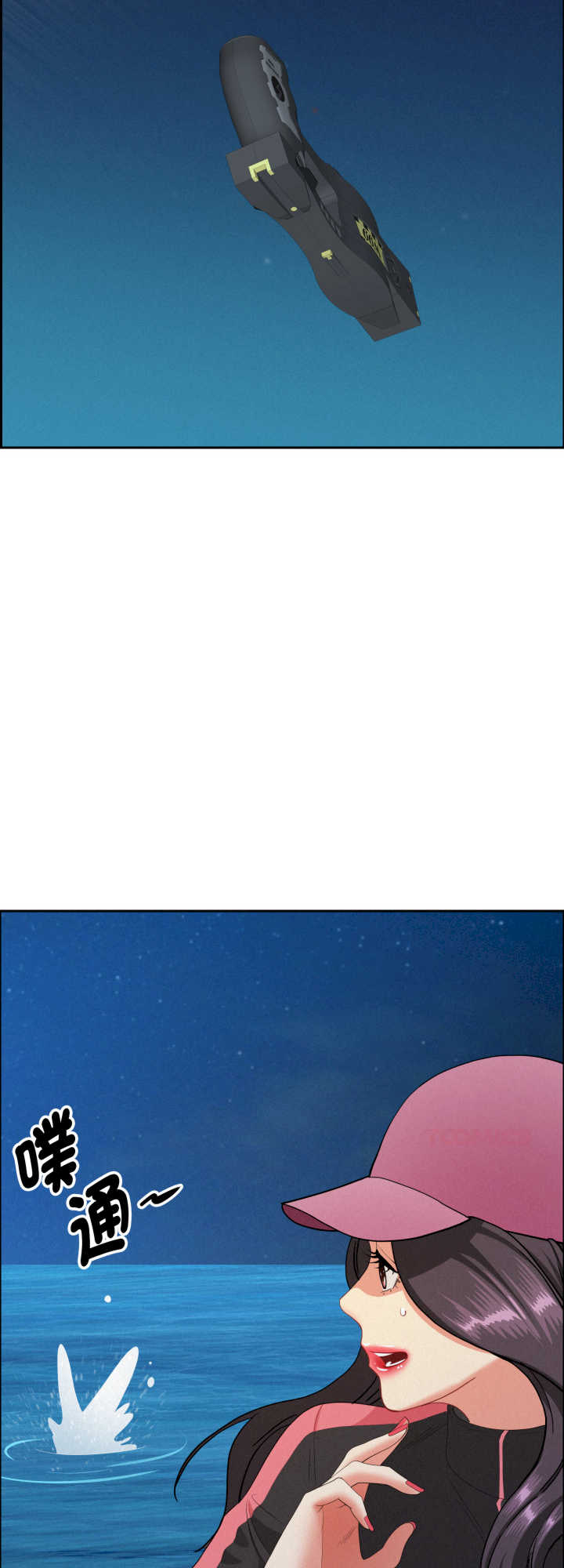 贵妇的专属保镖