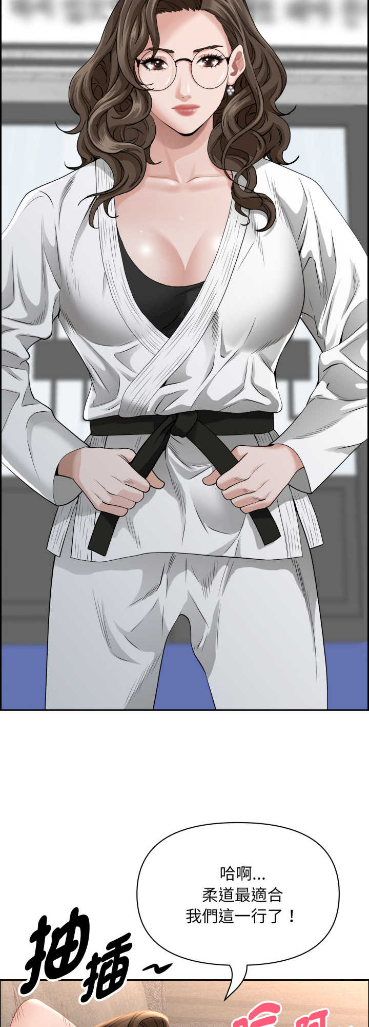 贵妇的专属保镖