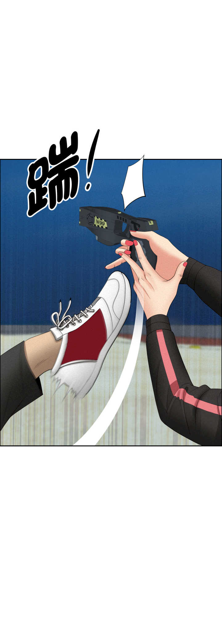 贵妇的专属保镖