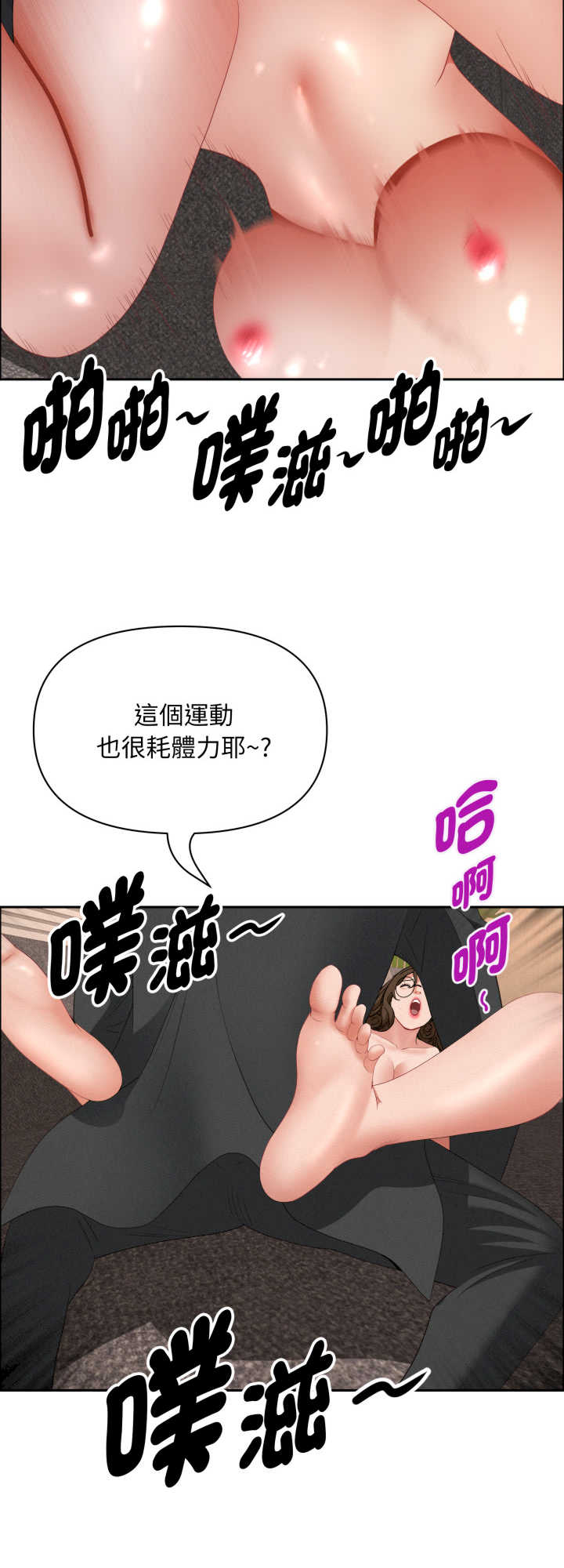 贵妇的专属保镖