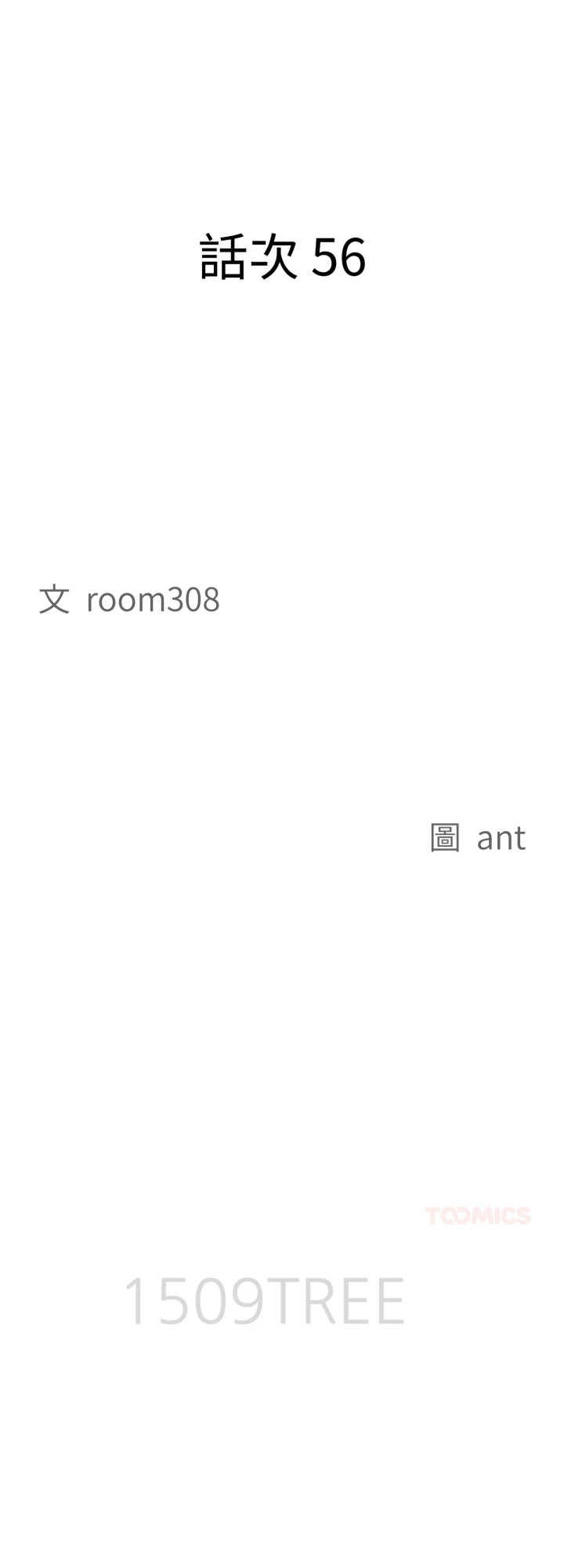 贵妇的专属保镖