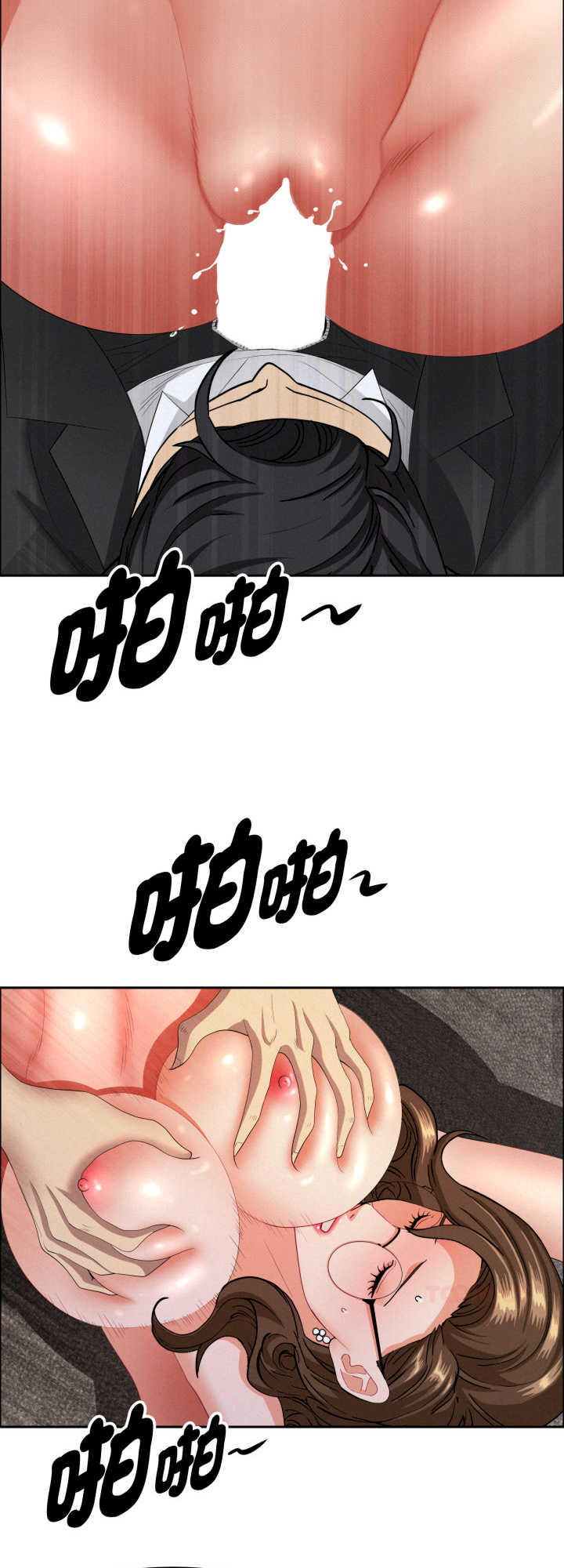 贵妇的专属保镖