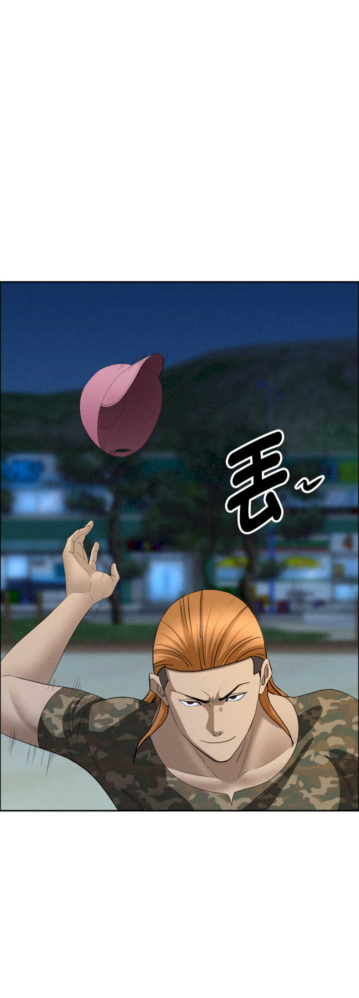 贵妇的专属保镖