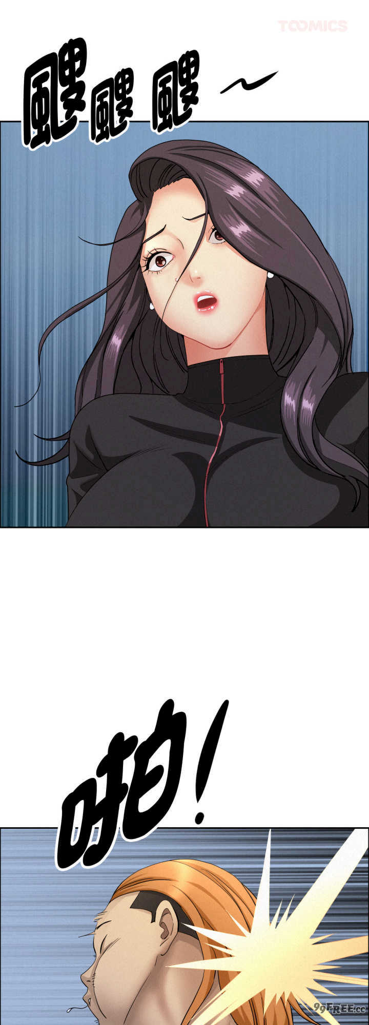 贵妇的专属保镖