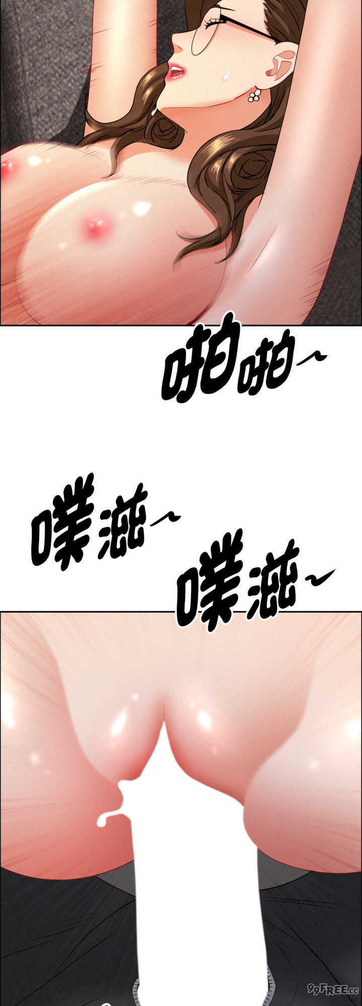 贵妇的专属保镖