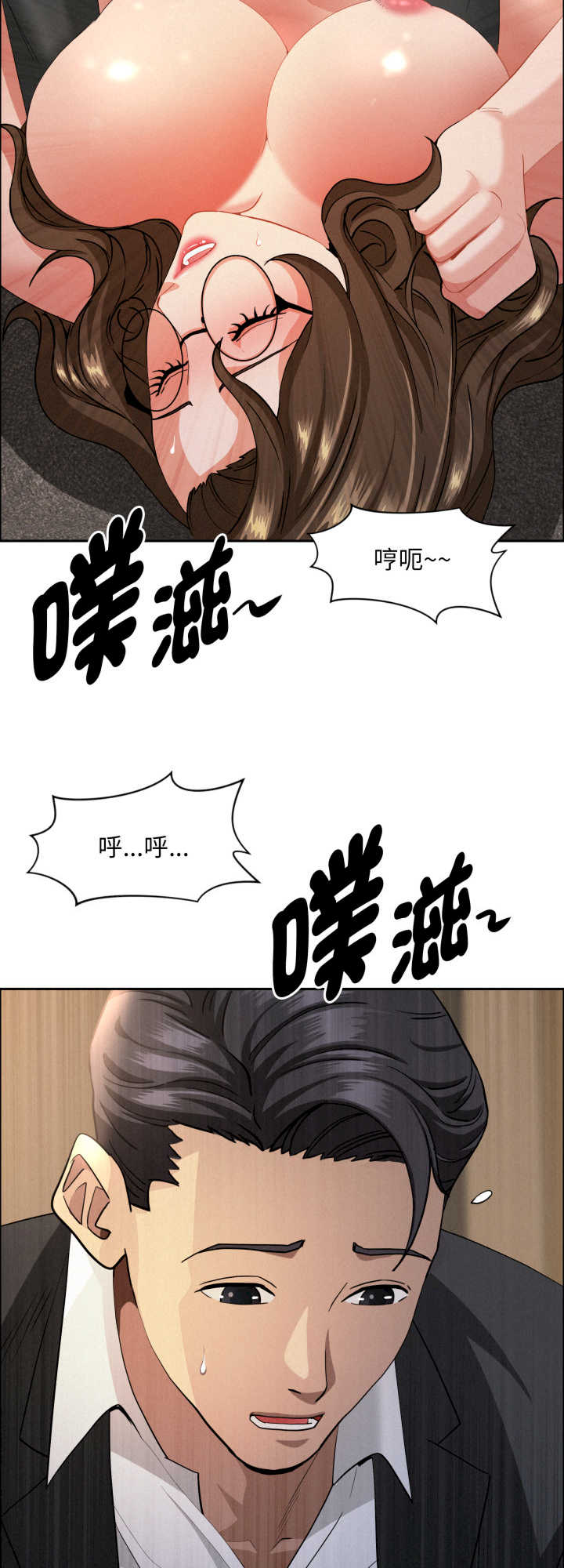 贵妇的专属保镖