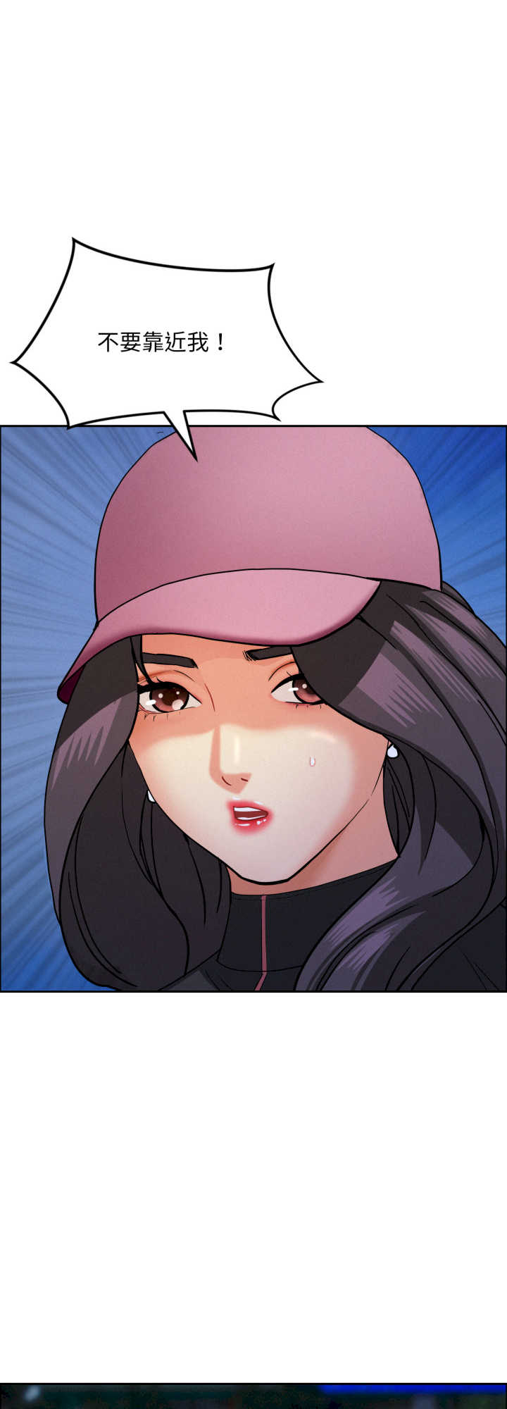 贵妇的专属保镖