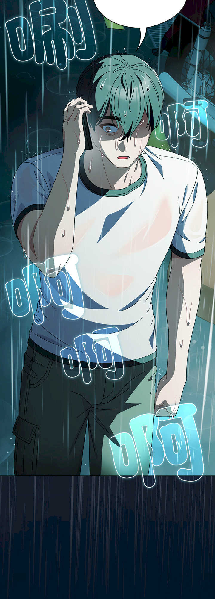 请弄脏我的女朋友/請玷汙我女友