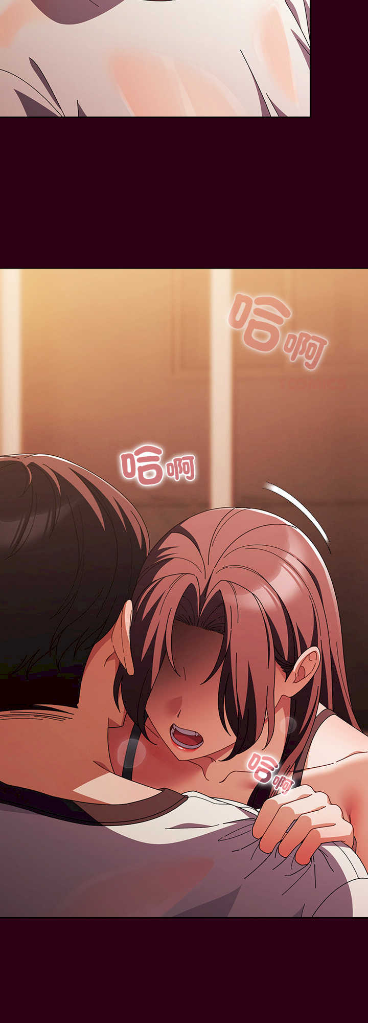 请弄脏我的女朋友/請玷汙我女友