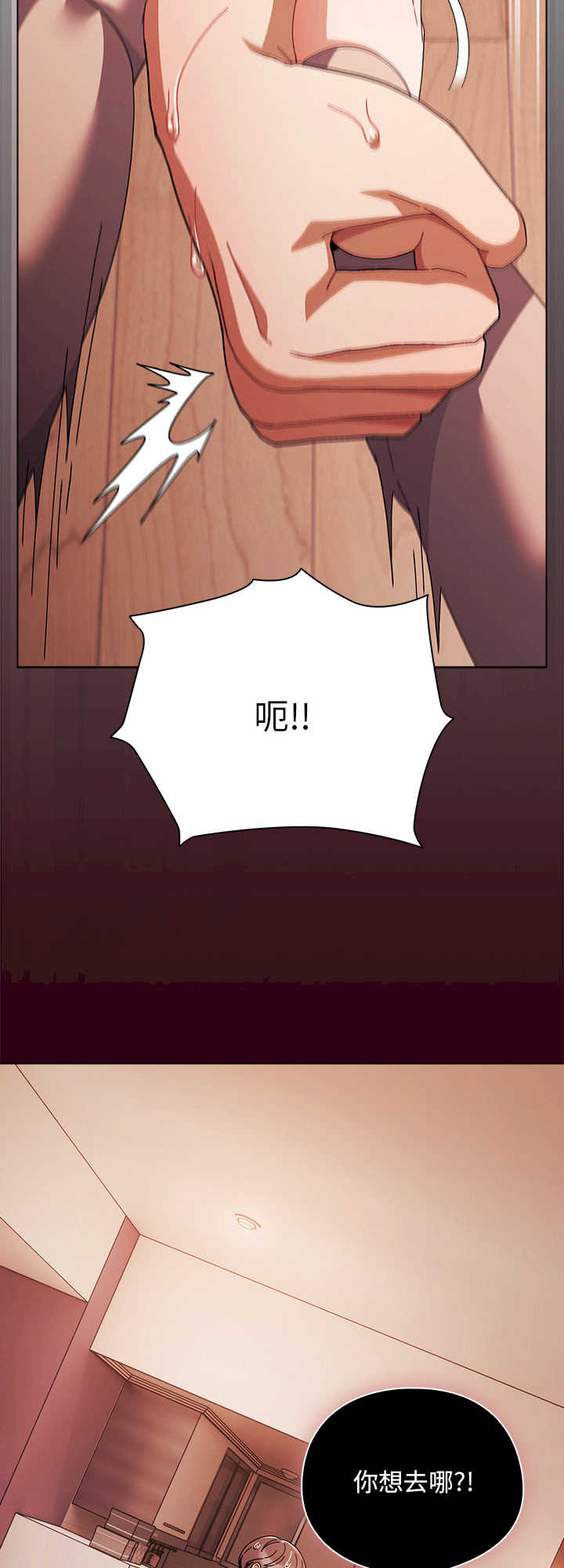 请弄脏我的女朋友/請玷汙我女友