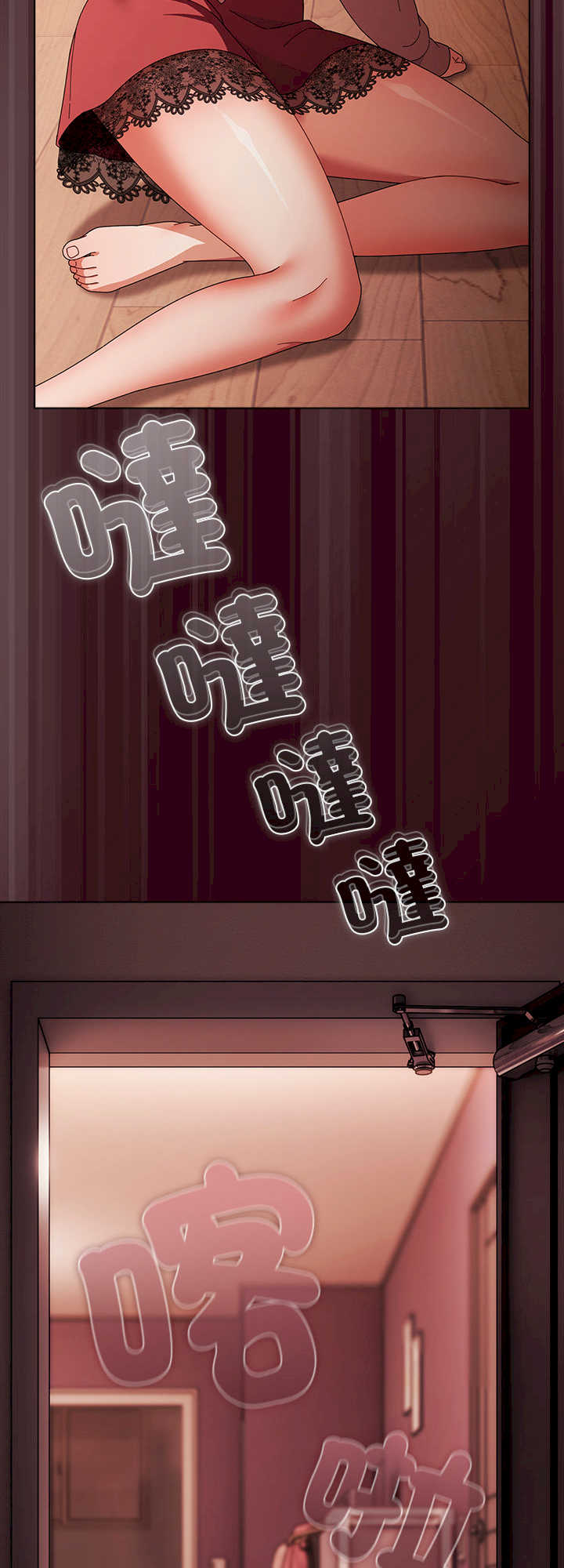 请弄脏我的女朋友/請玷汙我女友