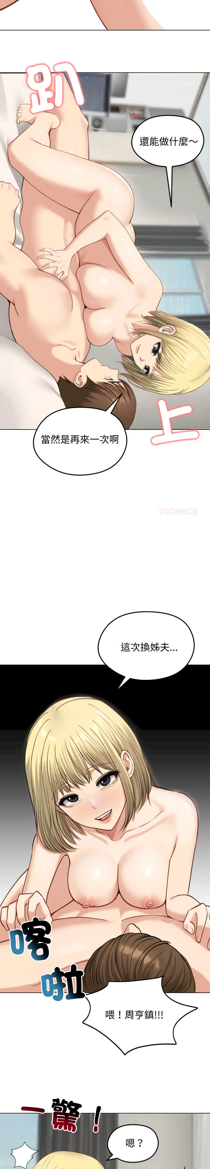 老婆卷款潜逃后