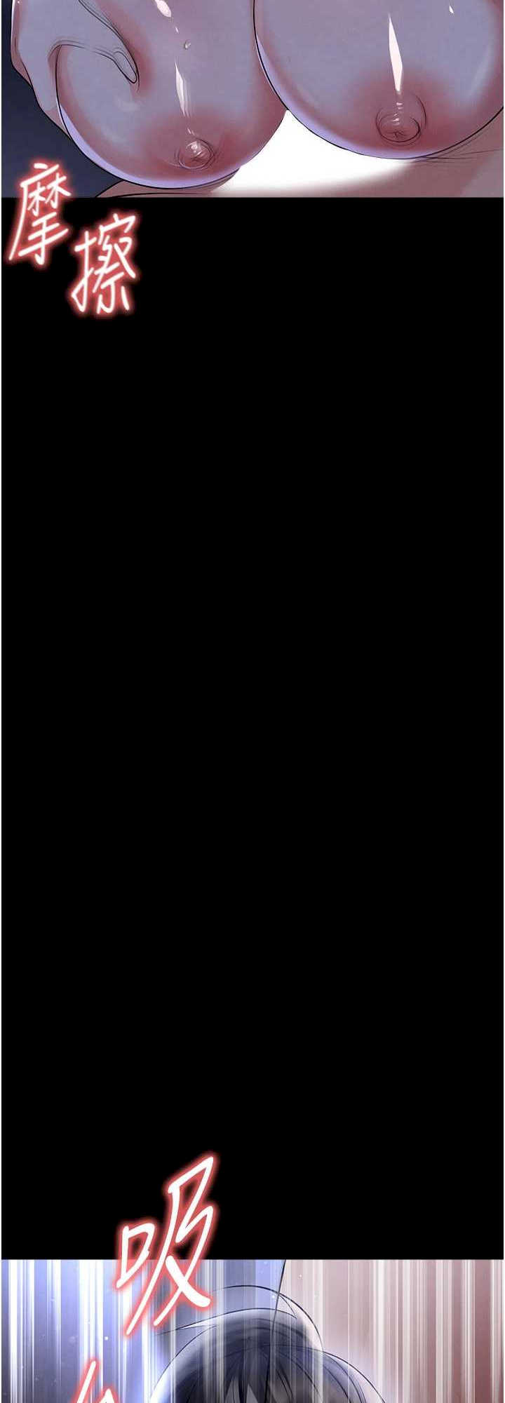 足球型男脱单指南