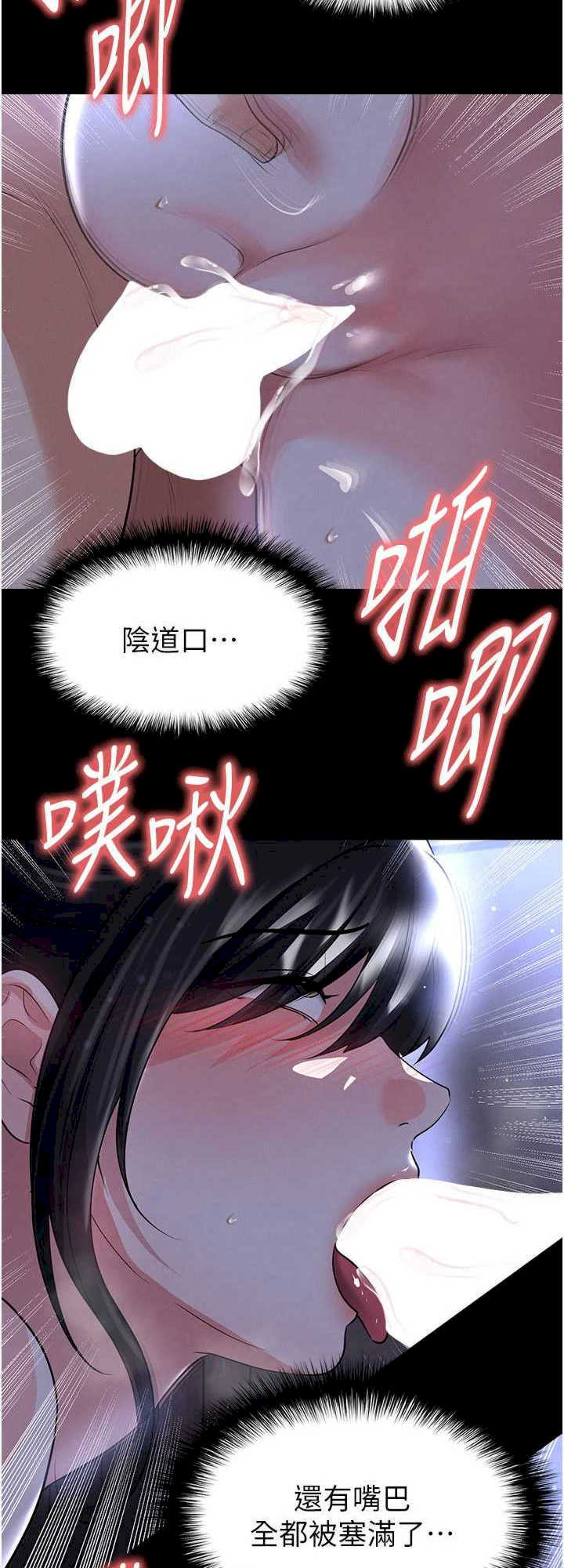 足球型男脱单指南