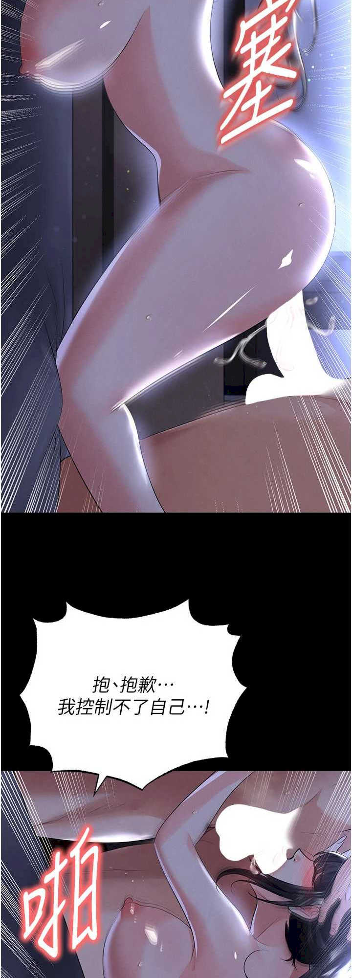 足球型男脱单指南